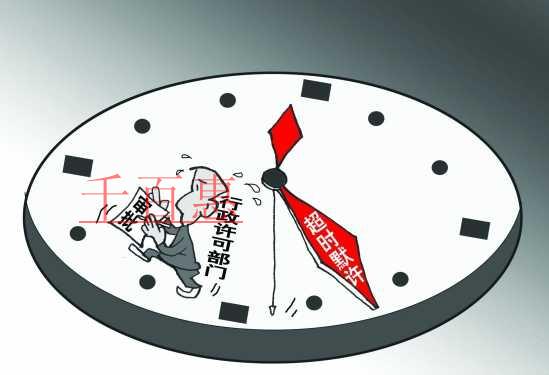 前置審批和后置審批是什么？適用于哪些行業(yè)？