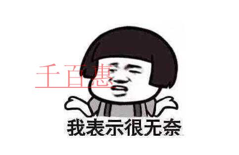 出租住宅被注冊為公司地址 律師：已構(gòu)成侵權(quán)