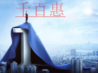 商標(biāo)轉(zhuǎn)讓需要提供什么資料？