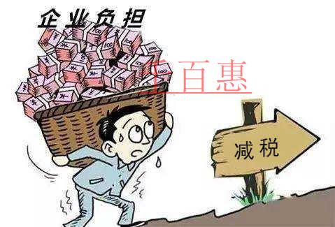 《降低社會(huì)保險(xiǎn)費(fèi)率綜合方案》5月1日起實(shí)施!權(quán)威解