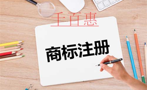 千百惠小編分析：兩家同時申請，商標應該歸誰