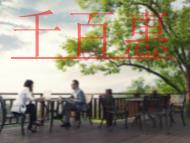 吊銷轉(zhuǎn)注銷的操作步驟?逾期未及時辦理注銷的處罰?