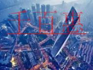 公司要進行股東變更，經(jīng)過哪些程序？公司股東變更的意