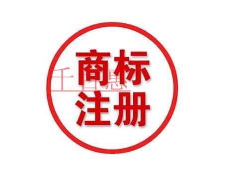 淺談網(wǎng)絡(luò)用語對(duì)注冊(cè)商標(biāo)的影響