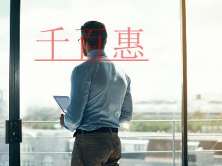 有限公司與個(gè)體工商戶的區(qū)別