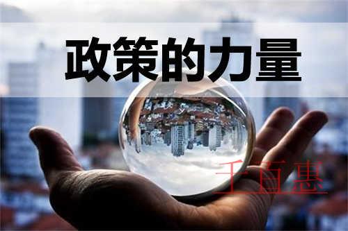 速看！北京注冊(cè)公司的最新政策以及特殊的變化