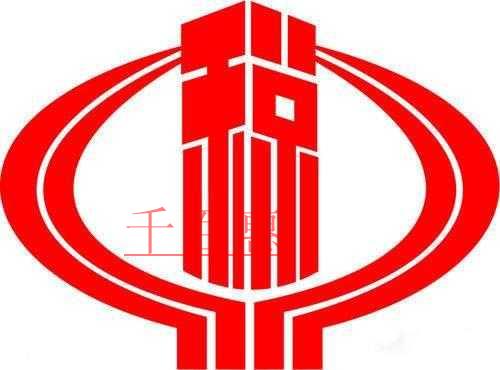 千百惠小編總結：我國現(xiàn)有的稅制