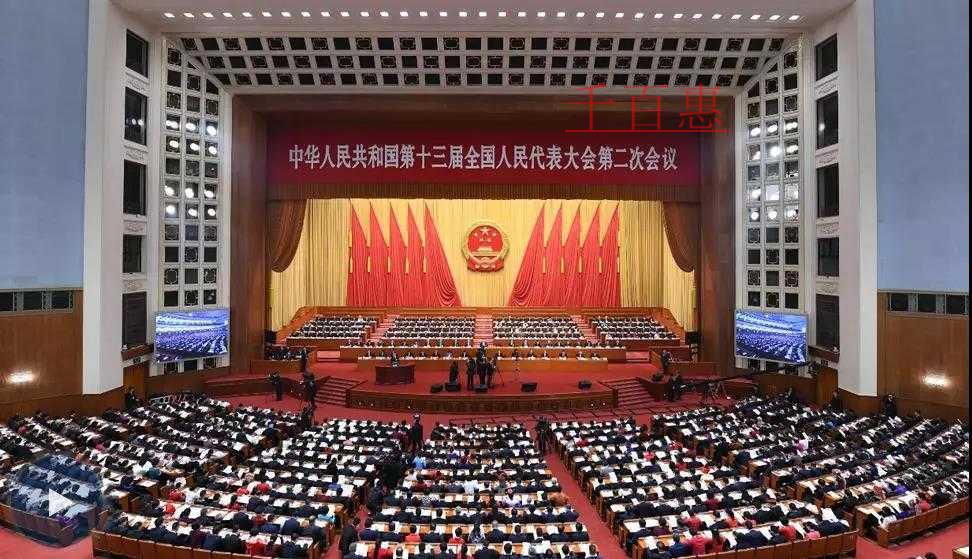 劃重點(diǎn)！總理政府工作報(bào)告提了這些涉稅大事兒