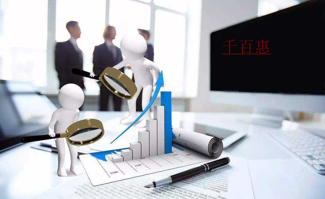 千百惠小編回答：個(gè)人獨(dú)資企業(yè)注冊(cè)流程