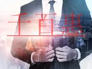 個(gè)體戶如何進(jìn)行工商年報(bào)？什么是工商年報(bào)？