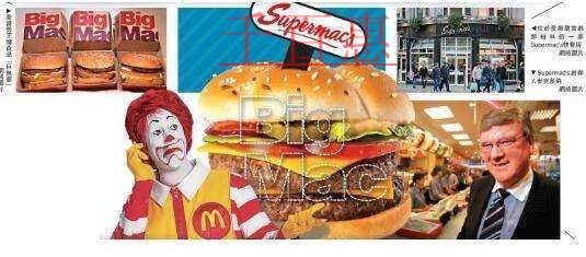 千百惠小編細講：麥當(dāng)勞在歐盟失去注冊商標“巨無霸”