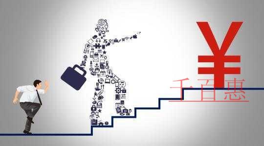 千百惠小編講講：新注冊(cè)公司名稱該怎么起