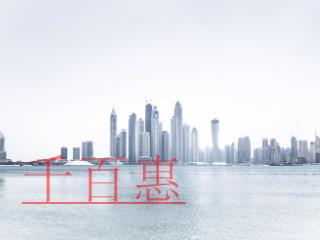 小規(guī)模升一般納稅人需要哪些條件和資料？