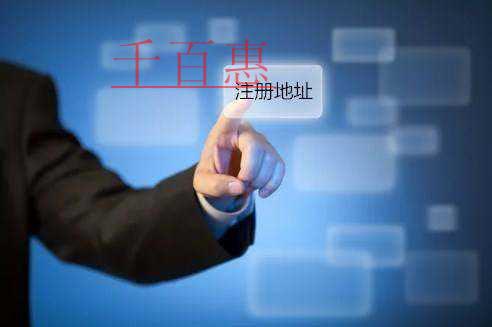 什么是虛擬地址-千百惠小編講講
