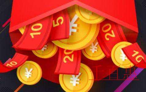 企業(yè)減稅4000億紅包滾滾襲來 你確定不了解一下?