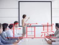 全網(wǎng)ISP經(jīng)營(yíng)許可證的辦理要求?哪些企業(yè)需要辦理?