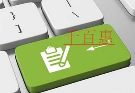 千百惠小編講講:商標有哪幾種類型