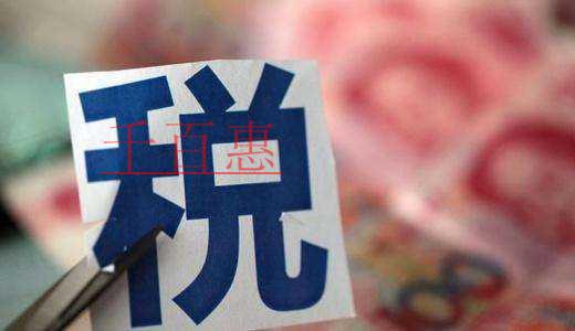 精品答疑：企業(yè)上季度不符合小型微利企業(yè)優(yōu)惠條件，本