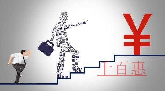 熱點(diǎn)：企業(yè)員工取得火車票，是否能夠抵扣進(jìn)項(xiàng)，按什么