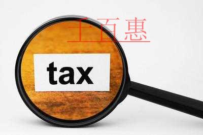 內(nèi)查外調(diào)、賬實比對：追繳稅款1591萬元