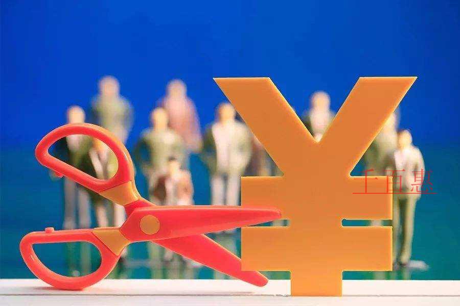 熱點答疑：個人取得企業(yè)支付的解除勞動合同一次性經(jīng)濟