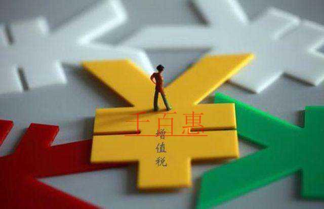 疫情期間，運(yùn)輸公司可以為客戶開具增值稅電子普通發(fā)票