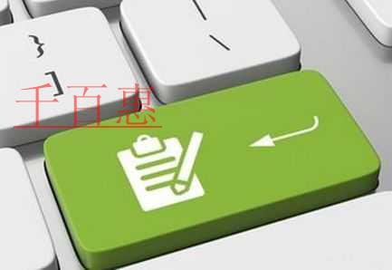 千百惠小編分享：初創(chuàng)企業(yè)需要明確的5個注冊商標(biāo)要點