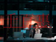 補(bǔ)辦發(fā)票專用章需準(zhǔn)備的材料?公司自愿借出印章的,是