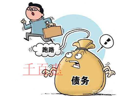 山東最高法院:關(guān)于公司的注冊(cè)資本是否加速到期問題!