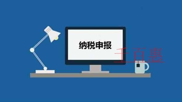 開具13%稅率發(fā)票，申報(bào)表如何填寫？