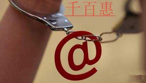 千百惠小編談談：注冊商標被侵權(quán)時應該怎么維權(quán)