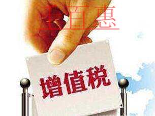 4月1日稅率調(diào)整后，增值稅發(fā)票這樣開！