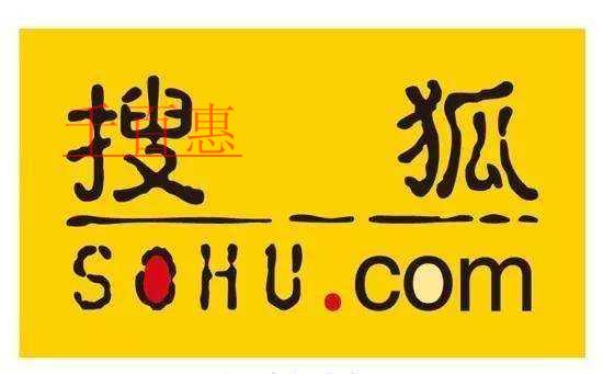 搜狐公司的注冊地址選擇方法