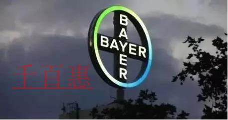 拜耳公司起訴職業(yè)商標(biāo)搶注人成功 判罰賠款70萬(wàn)