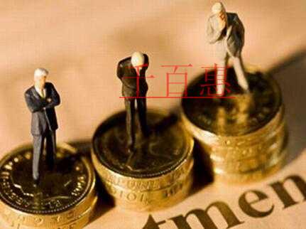 什么是投資公司？注冊投資公司需要符合什么條件？