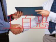 CDN經(jīng)營許可證的經(jīng)營范圍?需要準備哪些材料進行申