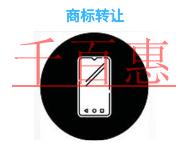 北京商標轉(zhuǎn)讓的主要問題和申請方式的說明?