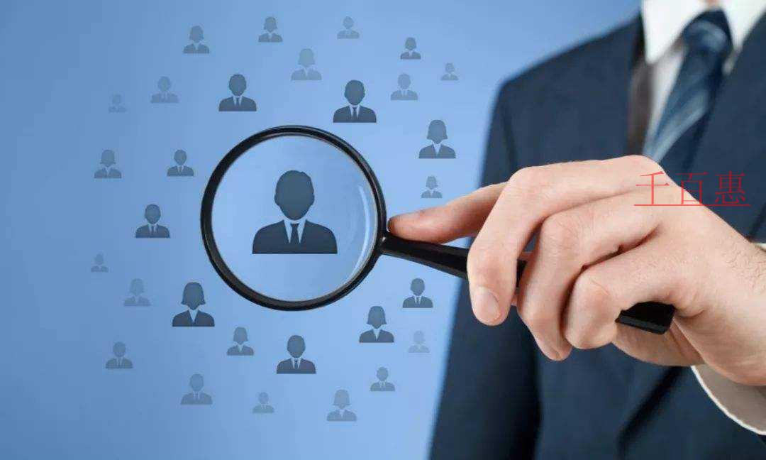 1分鐘告訴你：一般納稅人轉(zhuǎn)登記需要滿足哪些條件？