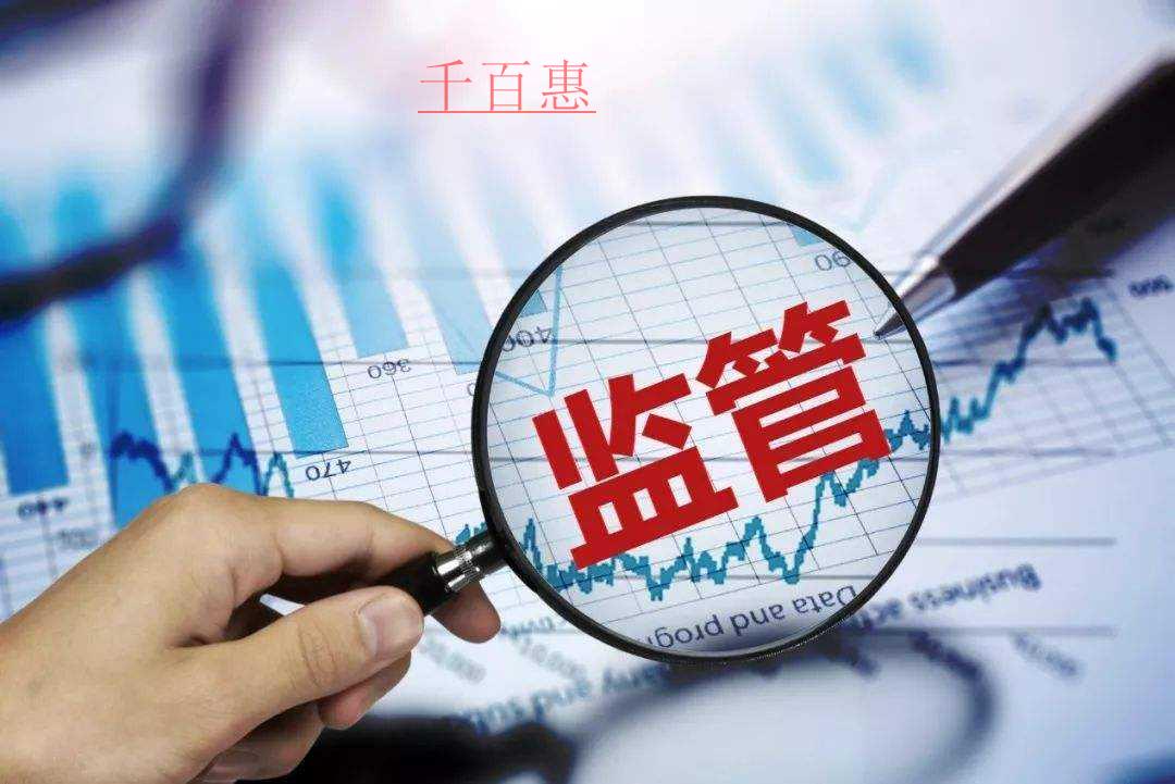 這3類人：發(fā)票新規(guī)請(qǐng)留意！