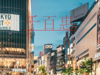 如何申請IDC許可證，需要滿足什么條件