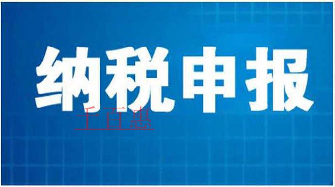 注意啦！7月1日將啟用新版企業(yè)所得稅預(yù)繳申報(bào)表