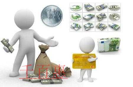 千百惠小編詳解：如何避免公司中的財務(wù)問題。