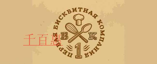 千百惠小編講講:餐飲公司應(yīng)該如何注冊商標