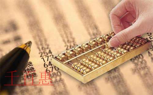 2019年6月1日開始實(shí)施的稅收政策以及要點(diǎn)