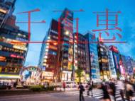 如何快速辦理食品經(jīng)營許可證?能輕易給別人提供嗎?