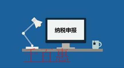 《抵扣應(yīng)納稅所得額明細(xì)表》填報要點解析
