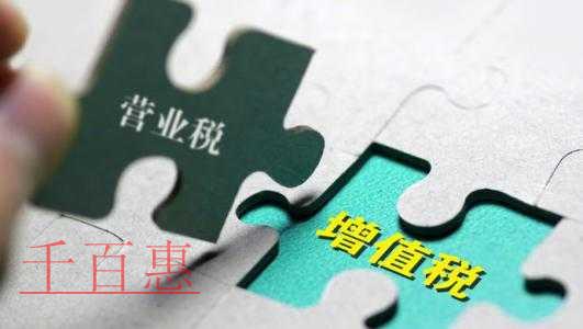 權(quán)威解答來(lái)了！發(fā)票熱點(diǎn)24問(wèn)！