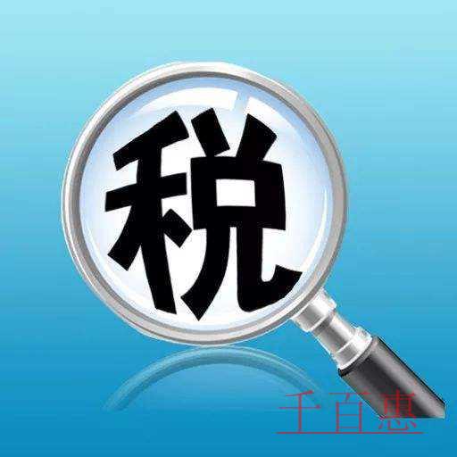 4月1日起，取得火車(chē)票、飛機(jī)票等咋抵扣？權(quán)威解答來(lái)