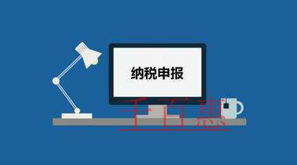 修改、撤銷、逾期補(bǔ)申報(bào)操作指導(dǎo)