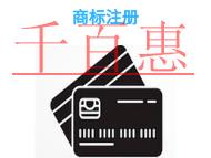 北京商標(biāo)注冊(cè)的保護(hù)方式?時(shí)間的長(zhǎng)短?